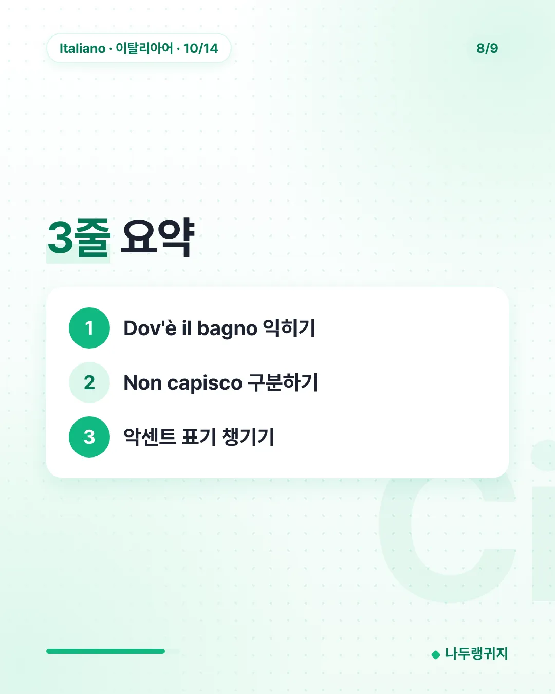 3줄 요약