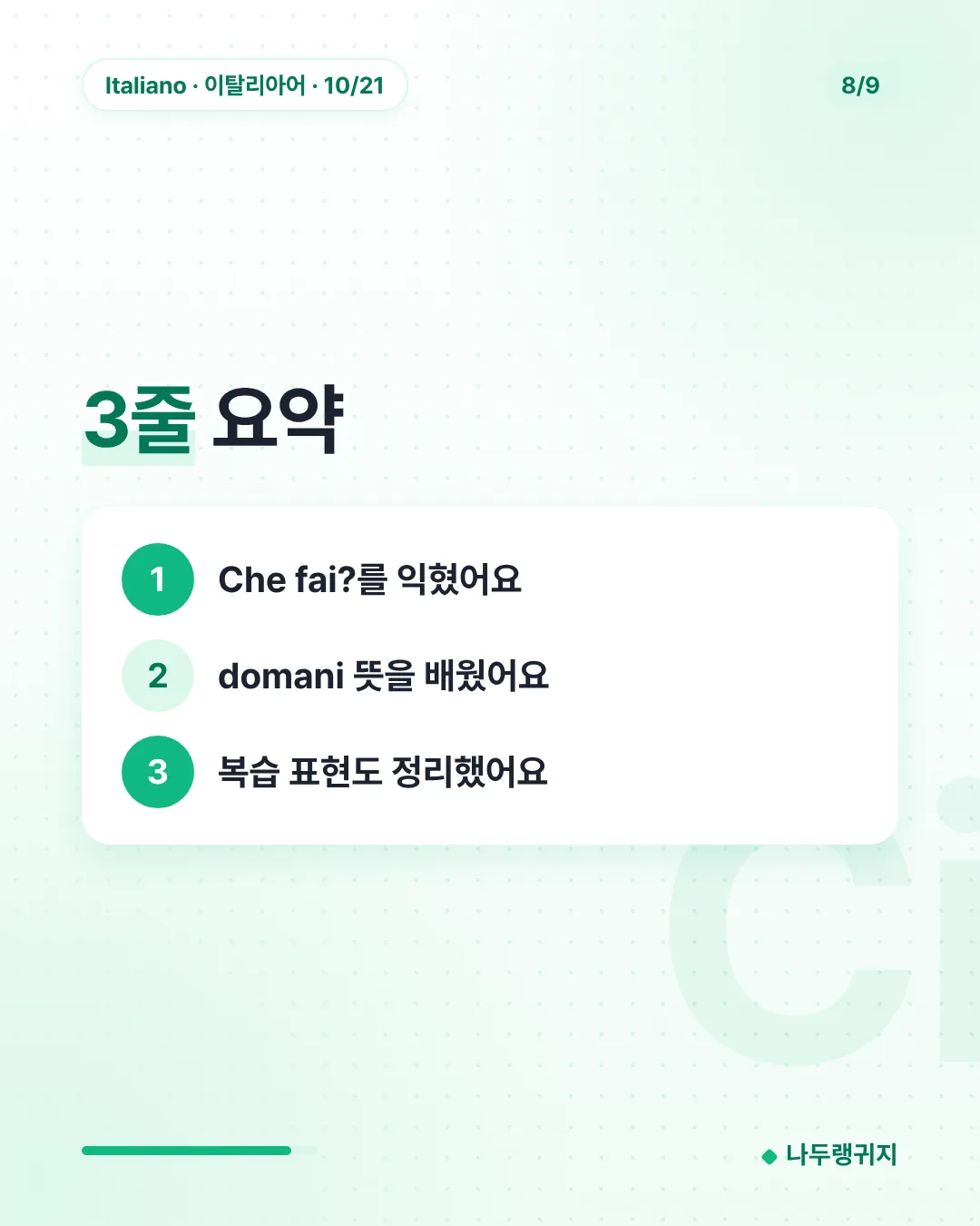 3줄 요약