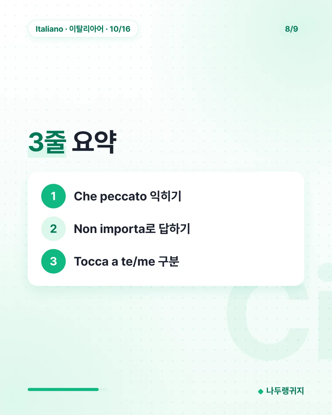 3줄 요약