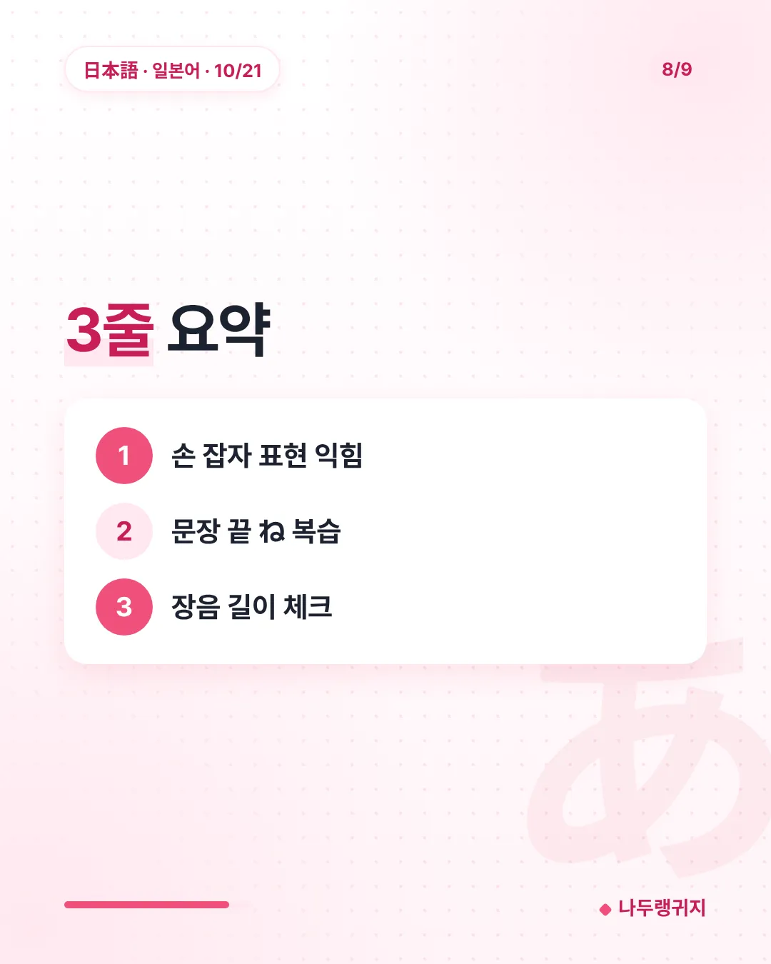 3줄 요약