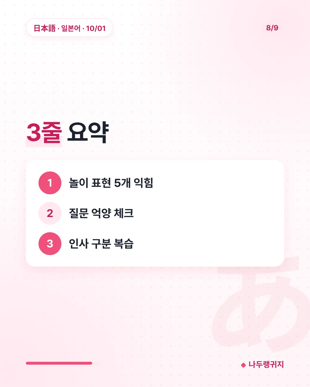 3줄 요약