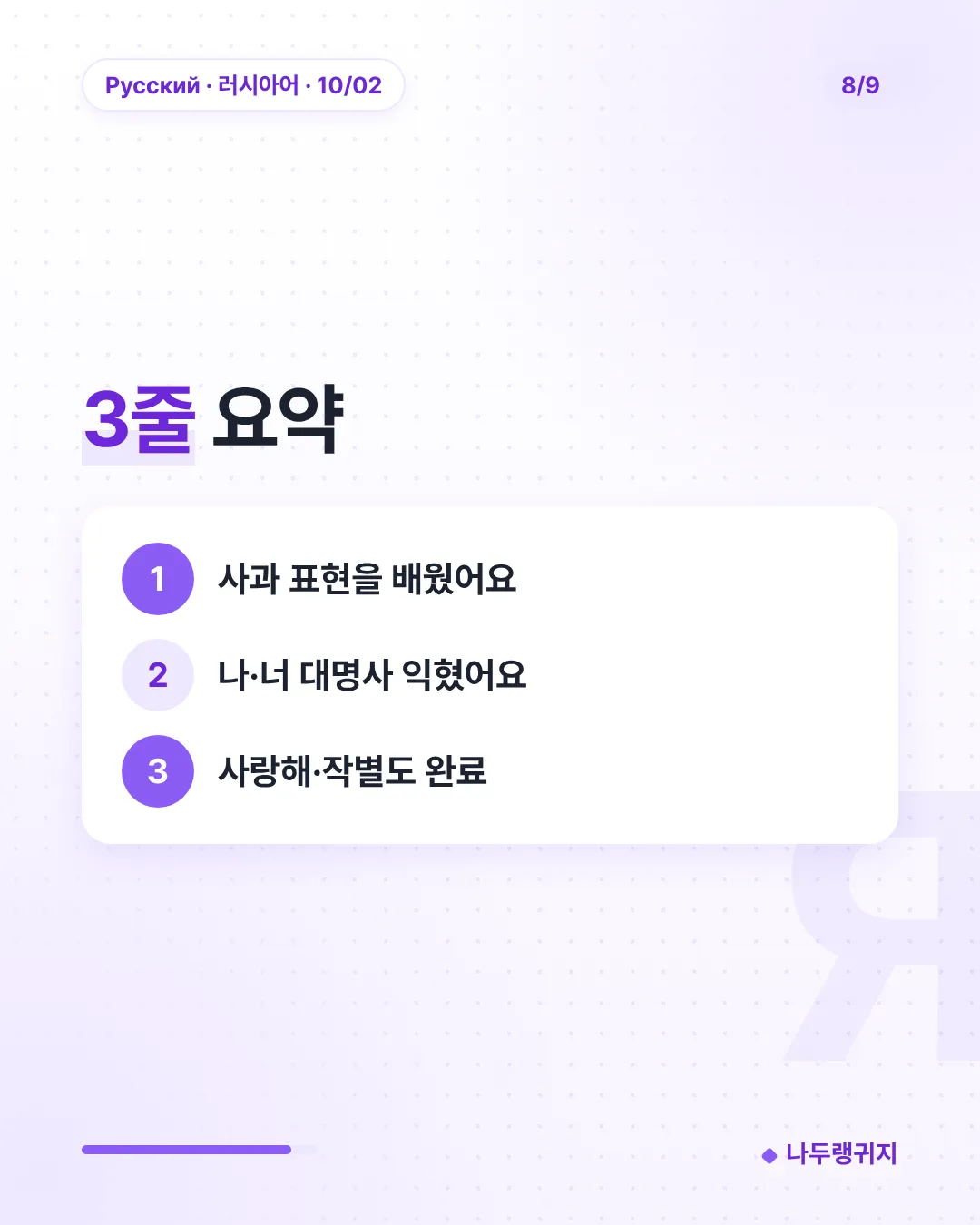 3줄 요약