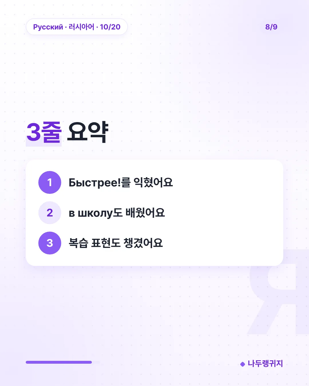 3줄 요약