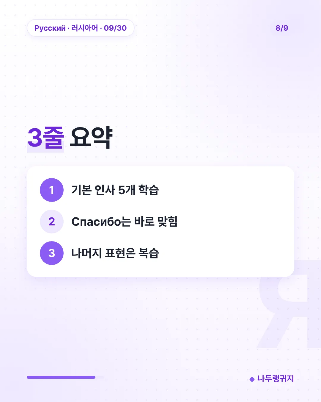 3줄 요약