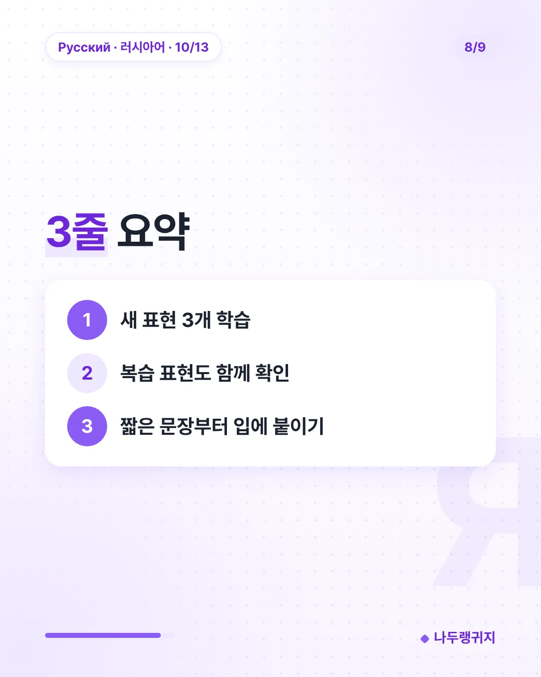 3줄 요약