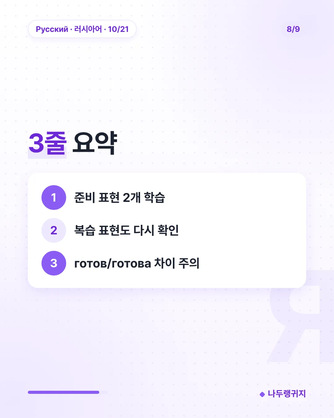 3줄 요약