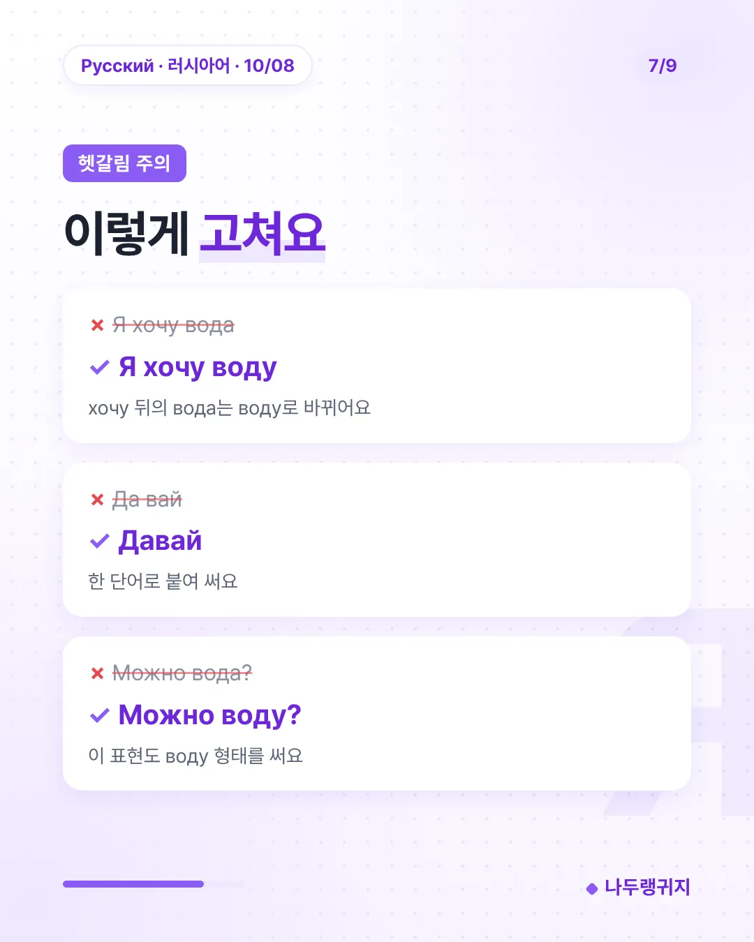 헷갈림 주의