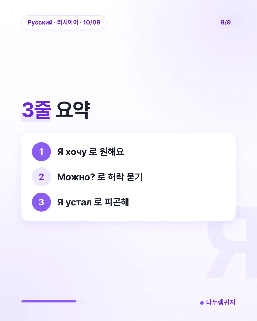 3줄 요약