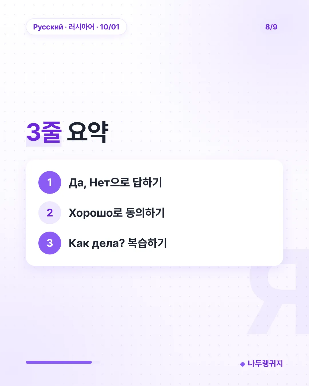 3줄 요약